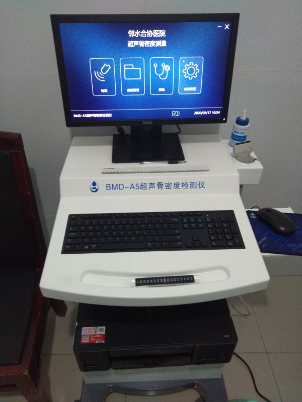 超聲骨密度檢測儀適合什么人群？有哪些優(yōu)點？