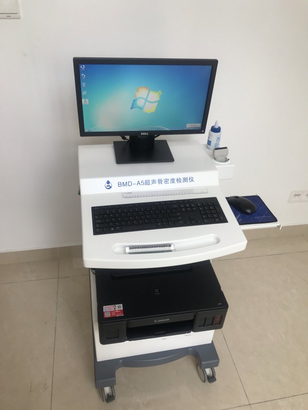 上海市浦東新區(qū)人民醫(yī)院采購品源超聲骨密度儀 上海市浦東新區(qū)人民醫(yī)院采購品源超聲骨密度儀