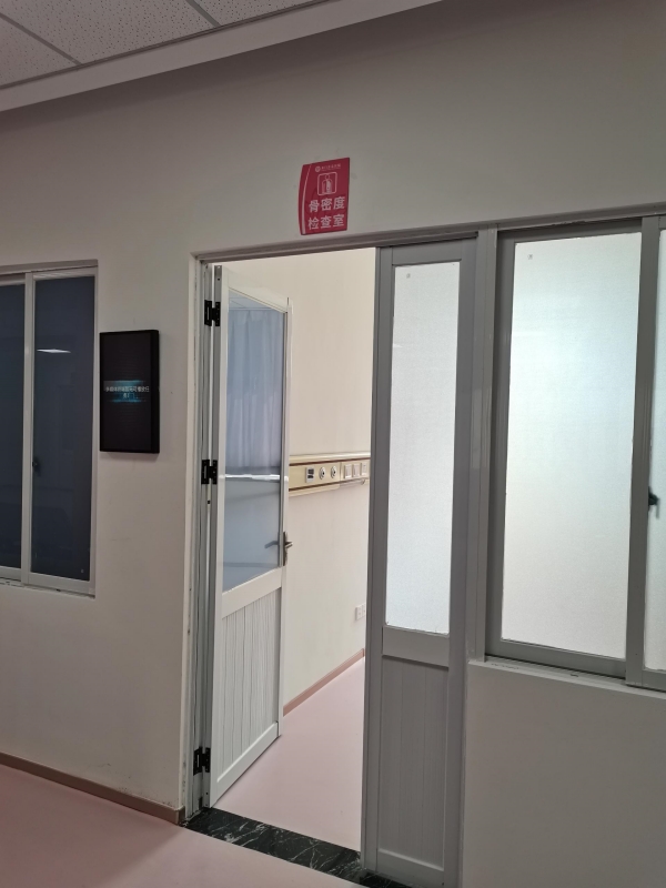 這幾類人群為什么要定期進(jìn)行骨密度檢測(cè)？